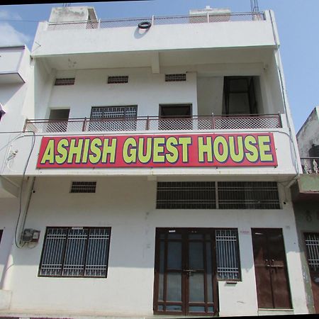 Ashish Guest House, Goverdhan Vilas Udaipur Exterior photo